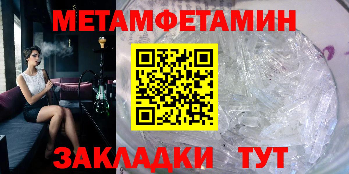 АМФЕТАМИН  Amphetamine Розовый  Вход с VPN  Amphetamine  Курган 