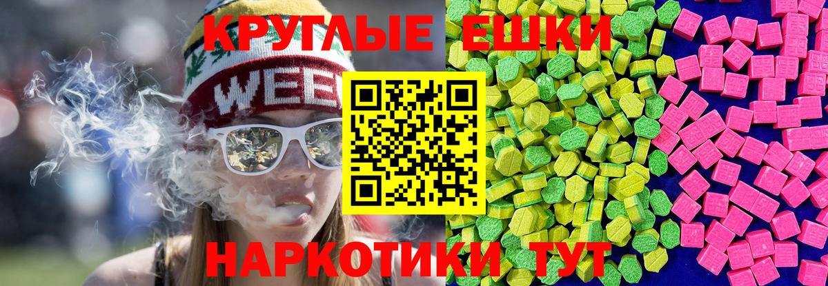 darknet как зайти  Вход с VPN  Экстази ешки  Курган  ЭКСТАЗИ VHQ  ЭКСТАЗИ 
