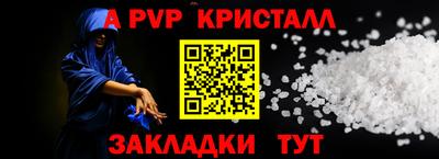 метадон Волжский