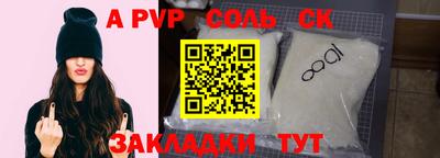 apvp Гай