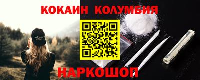 ешки Волгодонск