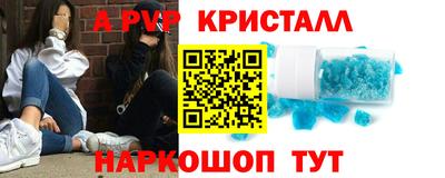 apvp Гай