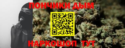 ешки Волгодонск