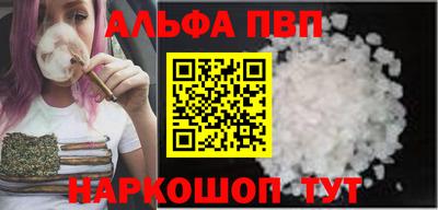 apvp Гай