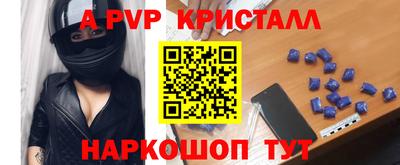 apvp Гай