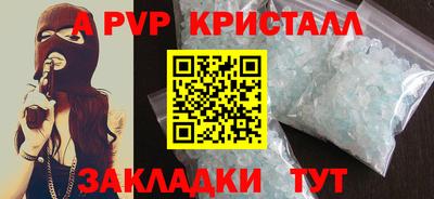 ешки Волгодонск