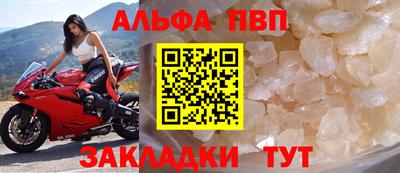 spice Волжск