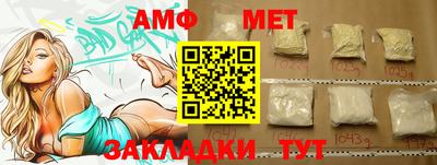 метадон Волжский