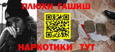 ешки Волгодонск