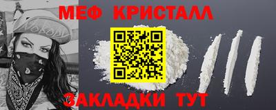 spice Волжск