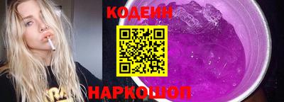 ешки Волгодонск