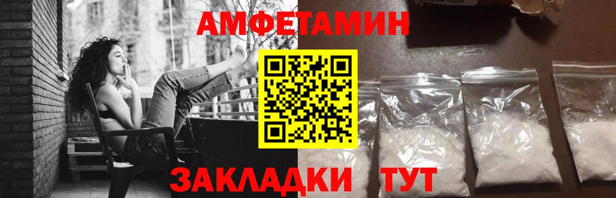 Первитин Декстрометамфетамин 99.9%  Вход с VPN  Курган 