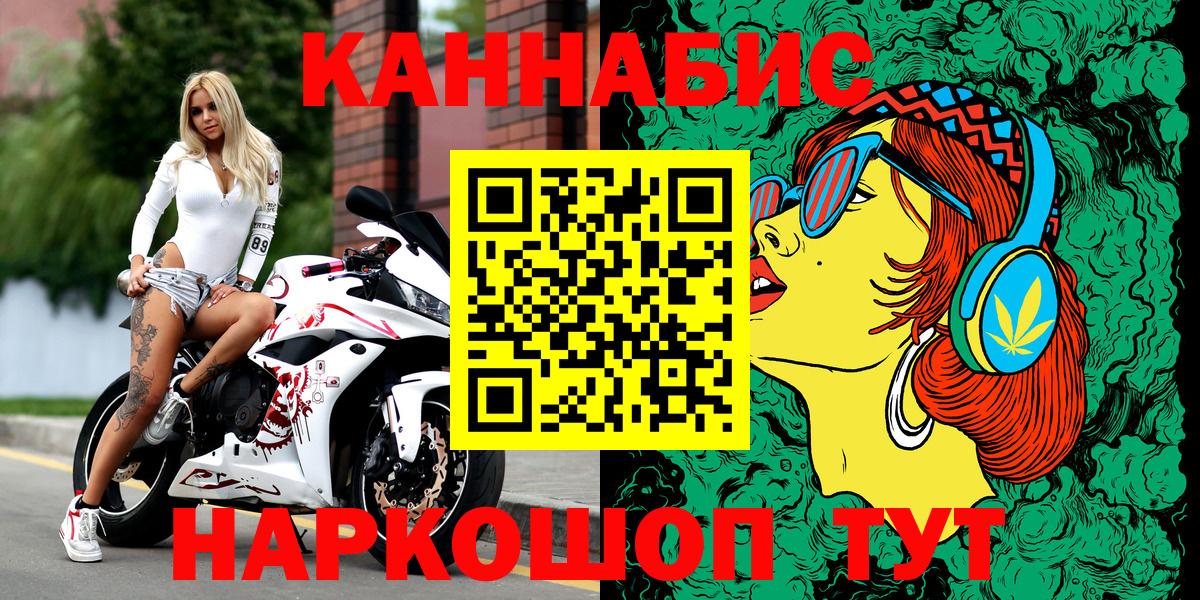 МАРИХУАНА марихуана Курган