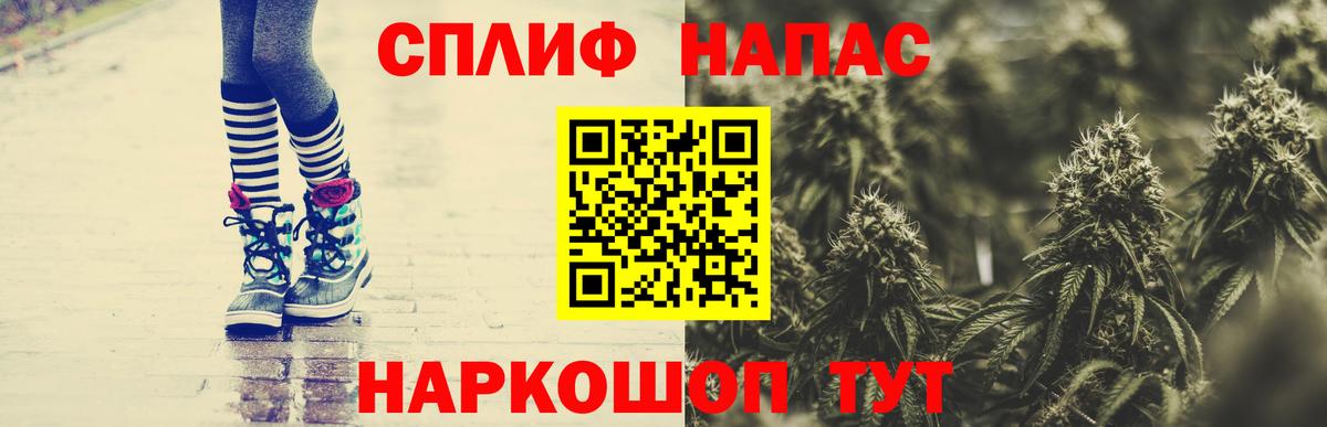 Канабис OG Kush  Шишки марихуана OG Kush  Каннабис индика  Марихуана сатива  Курган  Вход с VPN 